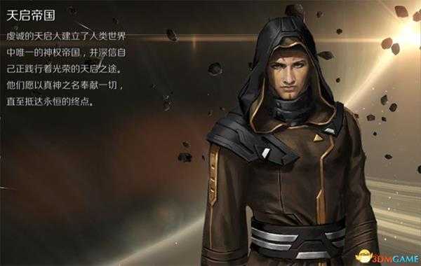 《第二银河》图文全攻略 从入门到精通教程技巧及资料总结