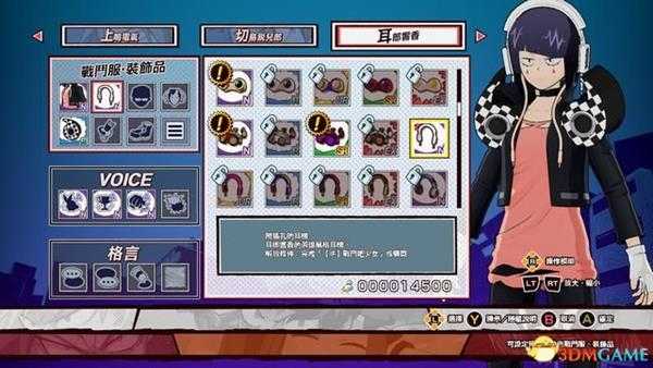 《我的英雄学院》 全人物玩法指南图鉴 全角色出招表