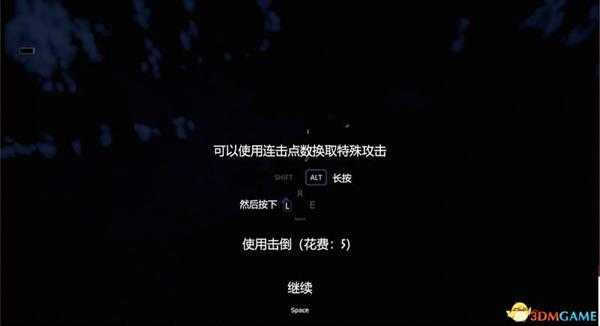 《芬布尔》  图文攻略  上手指南+全章节流程攻略+通关技巧