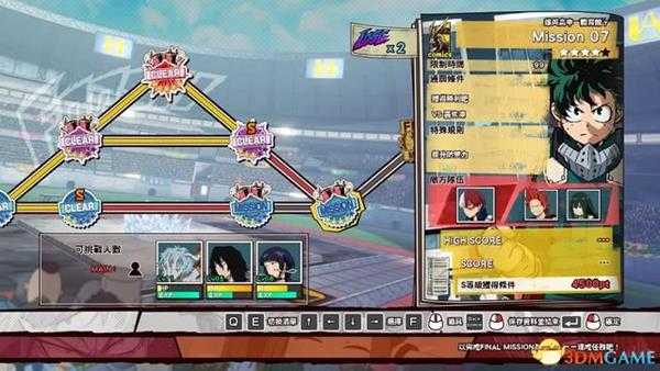 《我的英雄学院》 全人物玩法指南图鉴 全角色出招表