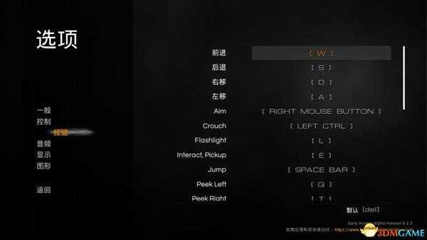 《迷雾生存》  图文攻略  全建筑物品教程玩法技巧生存指南