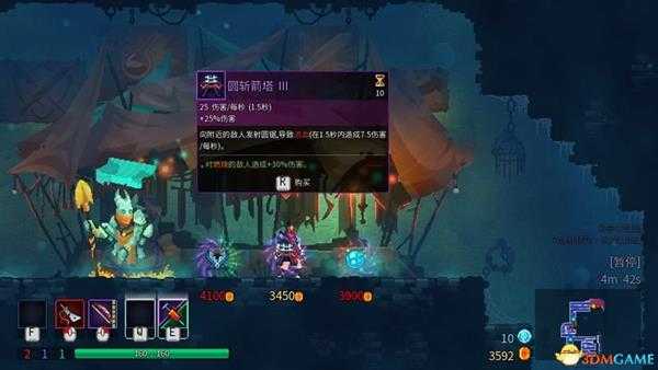 《死亡细胞》  全关卡全符文收集流程  全地图指引全武器道具获取