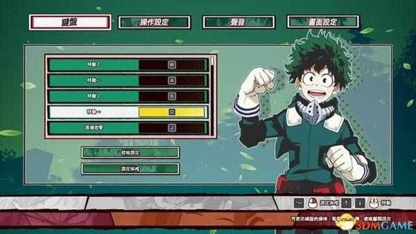 《我的英雄学院》 全人物玩法指南图鉴 全角色出招表