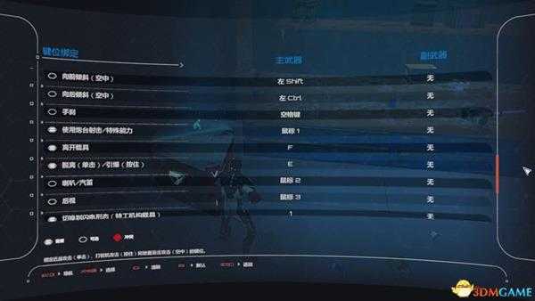 《除暴战警3》  图文攻略  全剧情流程通关攻略