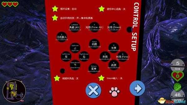 《心链猫》  图文攻略  全关卡任务解密流程全金币收集攻略