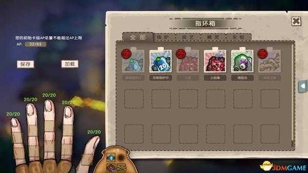 《指环之城》图文全教程攻略 全流程怪物boss解析全指环详解