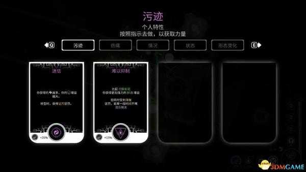 《灵魂枯萎》  图文攻略  全关卡通关流程要点攻略