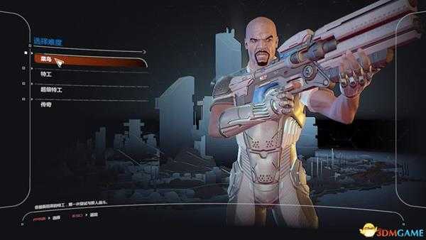 《除暴战警3》  图文攻略  全剧情流程通关攻略