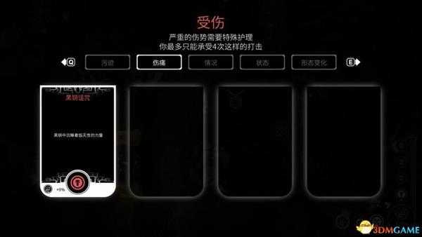 《灵魂枯萎》  图文攻略  全关卡通关流程要点攻略