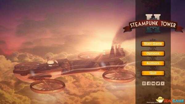蒸汽朋克塔防2 图文攻略 上手指南教程攻略