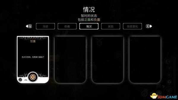 《灵魂枯萎》  图文攻略  全关卡通关流程要点攻略