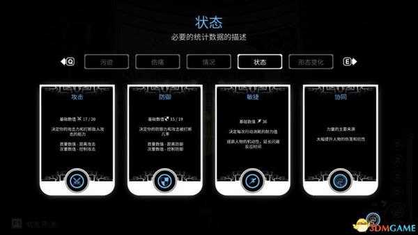 《灵魂枯萎》  图文攻略  全关卡通关流程要点攻略