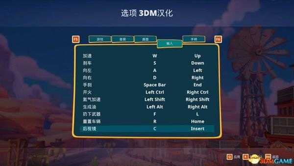 喵星人赛车 图文攻略 上手指南教程攻略
