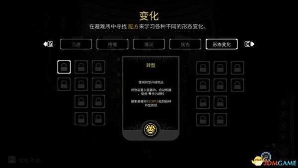 《灵魂枯萎》  图文攻略  全关卡通关流程要点攻略