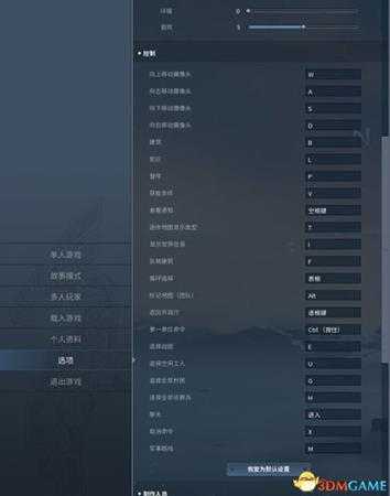 《北加尔》图文全剧情流程攻略 玩法技巧及种族解析