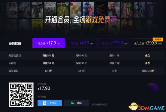 最终幻想X/X-2正版购买