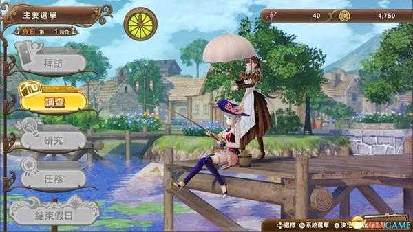 《新大地的工作室》  图文全剧情流程攻略  全支线任务攻略