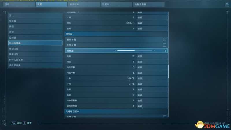 《侏罗纪世界:进化2》图文攻略 混沌理论攻略+全恐龙属性图鉴