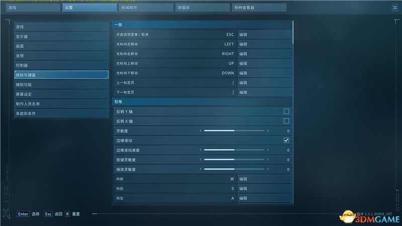 《侏罗纪世界:进化2》图文攻略 混沌理论攻略+全恐龙属性图鉴