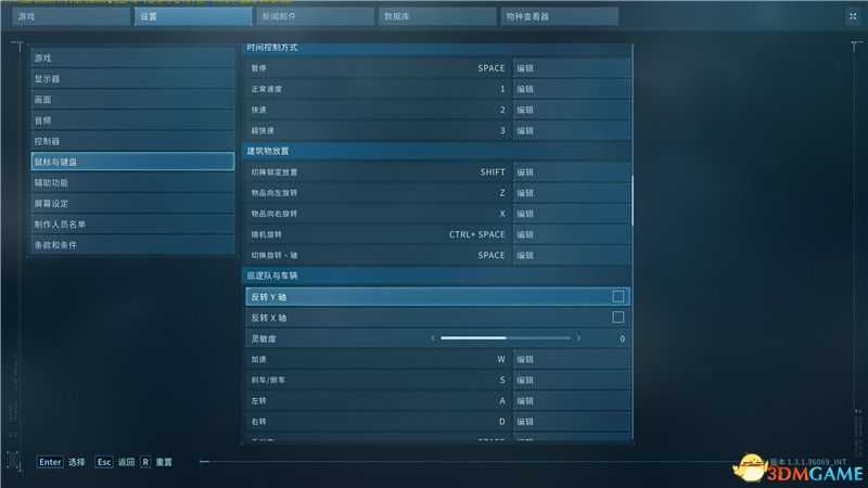 《侏罗纪世界:进化2》图文攻略 混沌理论攻略+全恐龙属性图鉴