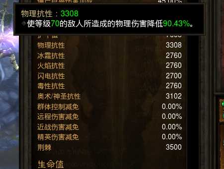 《暗黑破坏神3》2.6.1 巫医魔牙巨尸进阶攻略+14赛季冲层手法分享