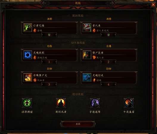 《暗黑破坏神3》2.6.1 巫医魔牙巨尸进阶攻略+14赛季冲层手法分享