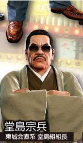 《如龙0》登场人物简介 出场人物介绍