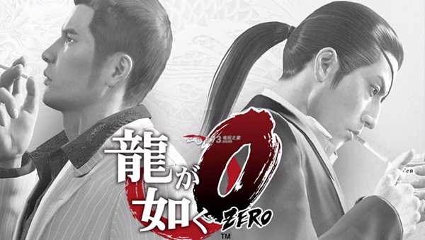 如龙0PC版黑屏闪退怎么办