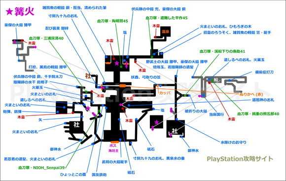 《仁王》超详细游戏内地图一览 仁王游戏内地图标注（不含DLC）