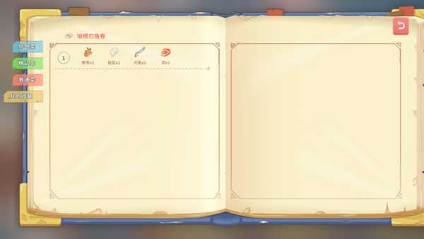 《波西亚时光》全食谱图文介绍 料理效果与制作材料一览