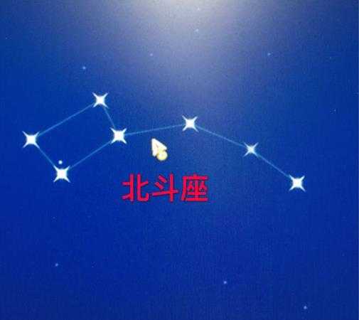 《波西亚时光》观星者成就达成攻略 所需星座图文介绍