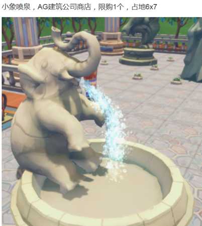 《波西亚时光》可捐赠物品一览 博物馆可捐物品图文介绍