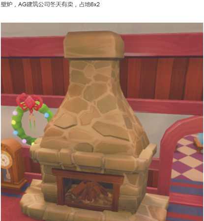 《波西亚时光》可捐赠物品一览 博物馆可捐物品图文介绍