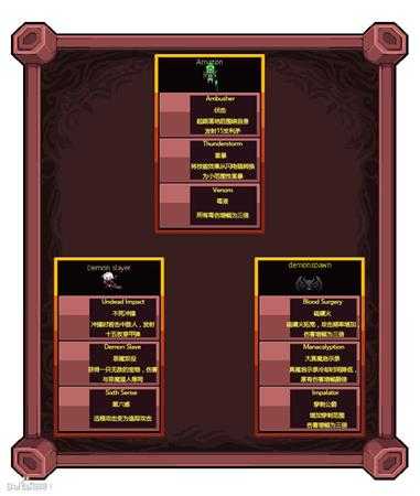 攻城英雄武器装备特效一览 攻城英雄红字属性翻译