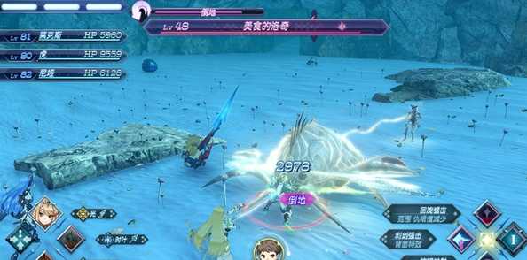 《异度神剑2》迦具土任务怪美食的洛奇位置介绍