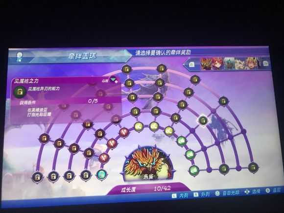 《异度神剑2》朱雀牵绊任务怪光彩巨峰位置介绍