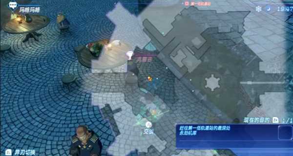 《异度神剑2》式羁绊任务中莫尔斯古文献收集图文攻略