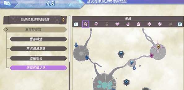 《异度神剑2》 彩歌羁绊任务怪中的疾风的王冠虾位置介绍