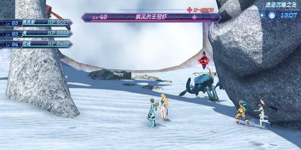 《异度神剑2》 彩歌羁绊任务怪中的疾风的王冠虾位置介绍