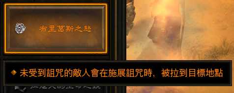 《暗黑破坏神3》死灵法师散件装备整理说明