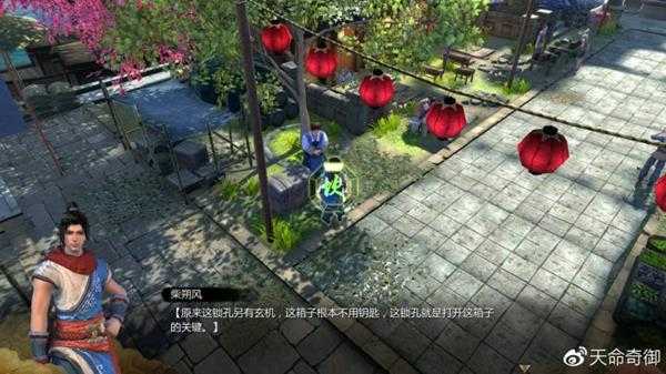 《天命奇御》八卦系统详解 八卦系统有什么用