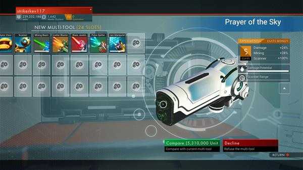 《无人深空》S级武器获得方法 S级武器怎么获得