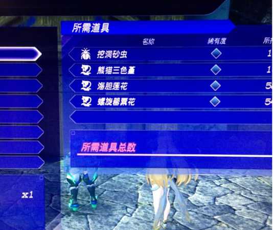 《异度神剑2》异刃鸣的纺织品原料速刷位置图文介绍