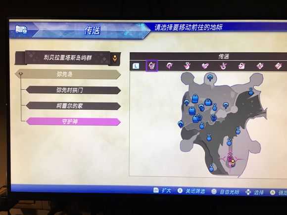 《异度神剑2》异刃鸣的纺织品原料速刷位置图文介绍