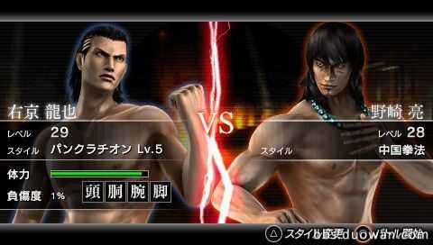 《黑豹2：如龙阿修罗篇》最终战打法分析