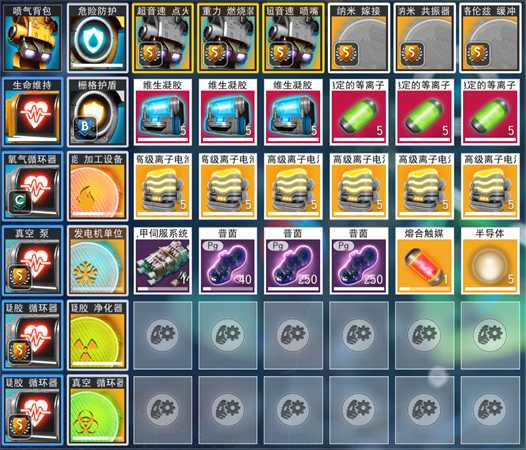 《无人深空》技术模块搭配推荐 模块怎么搭配好