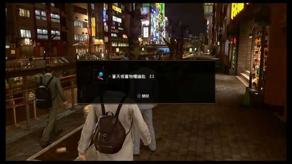 《如龙：极2》怎么刷经验 快速刷经验方法