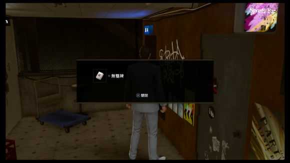 《如龙：极2》怎么刷经验 快速刷经验方法