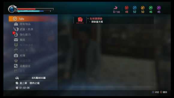 《如龙：极2》怎么刷经验 快速刷经验方法