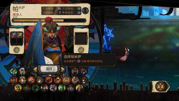《柴堆Pyre》对战模式全奖杯解锁方式介绍